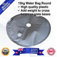 15kg Water Bag Deluxe Round use with cross/plate base