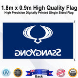 SSANGYONG Rectangle Flag - Rear