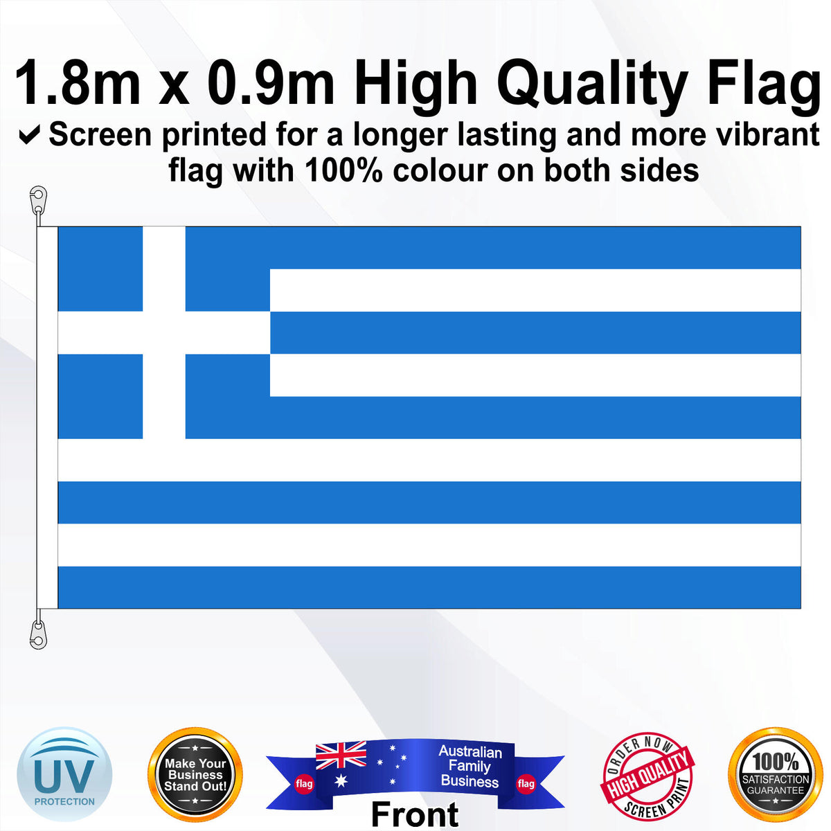 GREECE Blue 1.8m x 0.9m Medium Rectangle Flag - Front