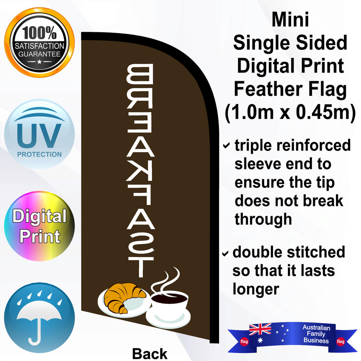 BREAKFAST Feather Flag - Rear