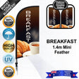 BREAKFAST Feather Flag - Bundle